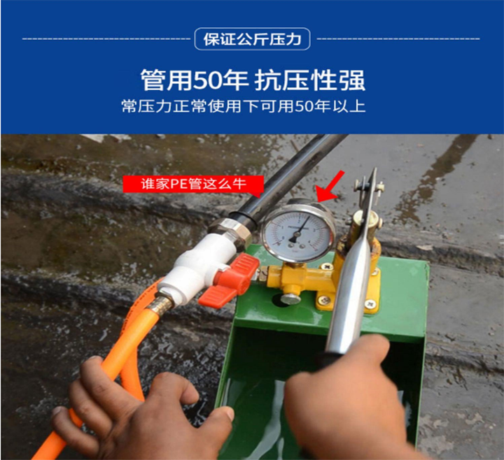 廠家直銷HDPE給水管（詳情）